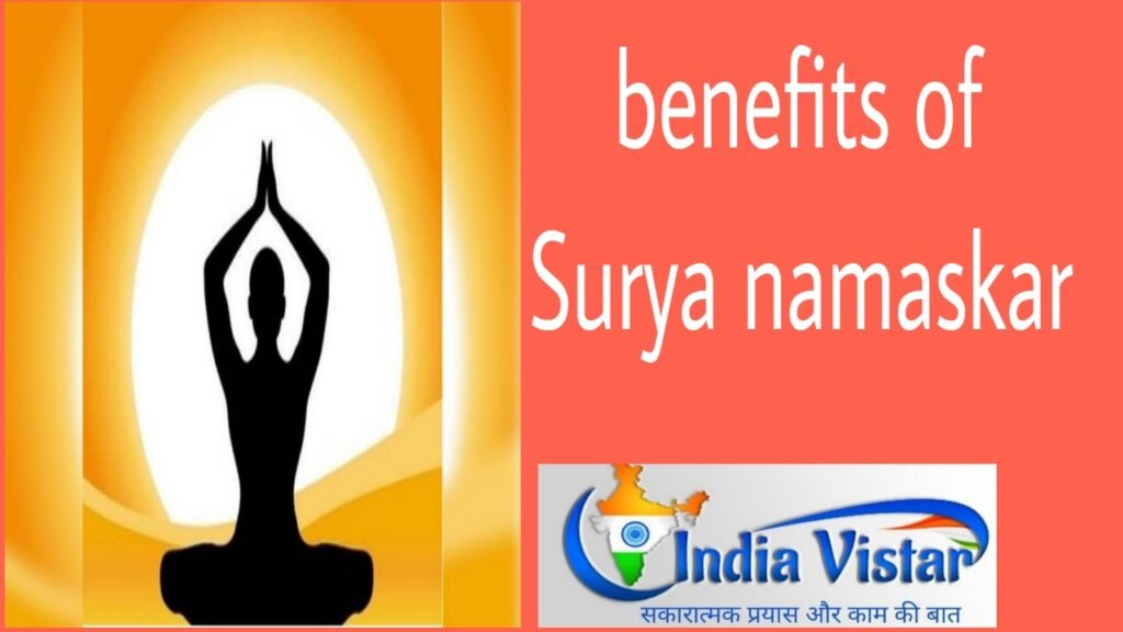 Benefits of suryanamaskar