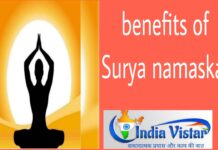 Benefits of suryanamaskar