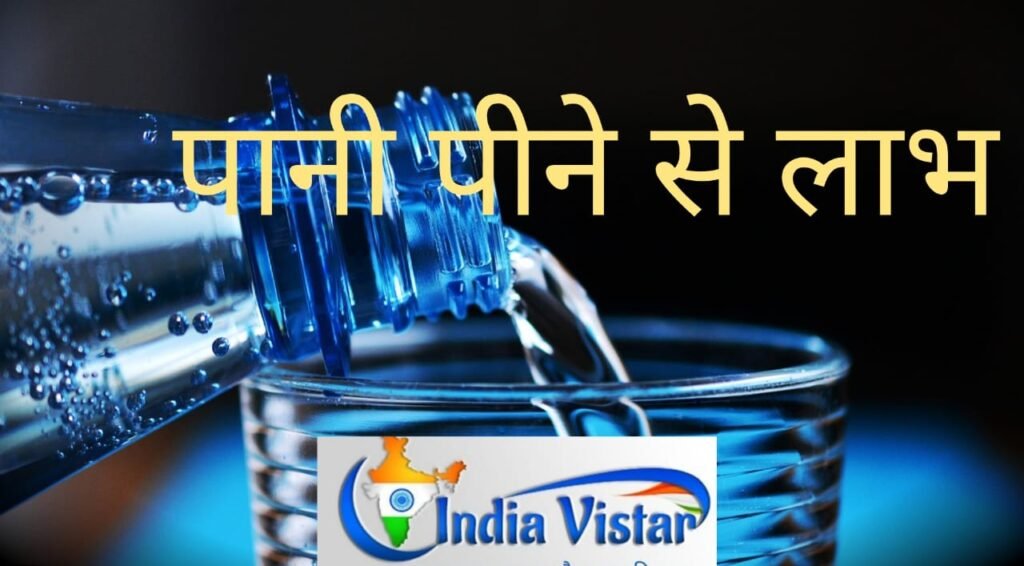 benefits of drinking water