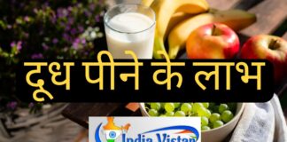 benefits of milk