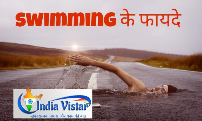 benefits of swimming