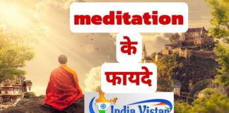 Benefits of meditation