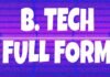 B.Tech Full Form-बी.टेक का फुल फार्म क्या है? पूरी जानकारी विस्तार से B.TECH Full Form
