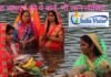 Chhath Puja