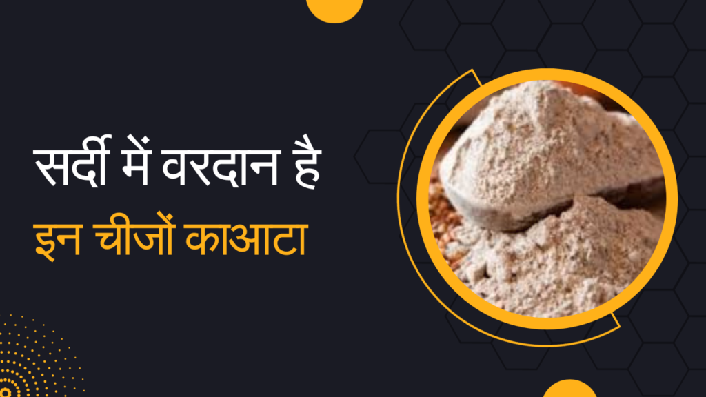 Millets flour for cold