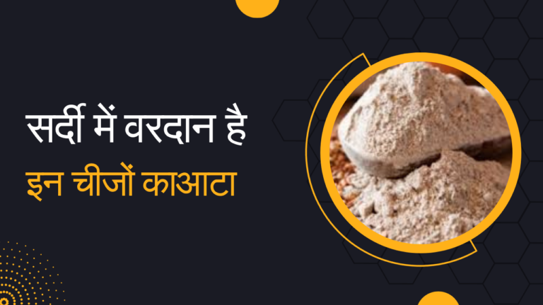 Millets flour for cold