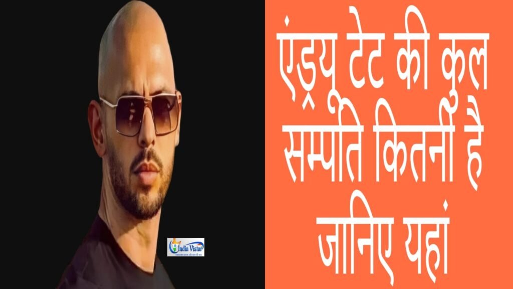 andrew tate net worth