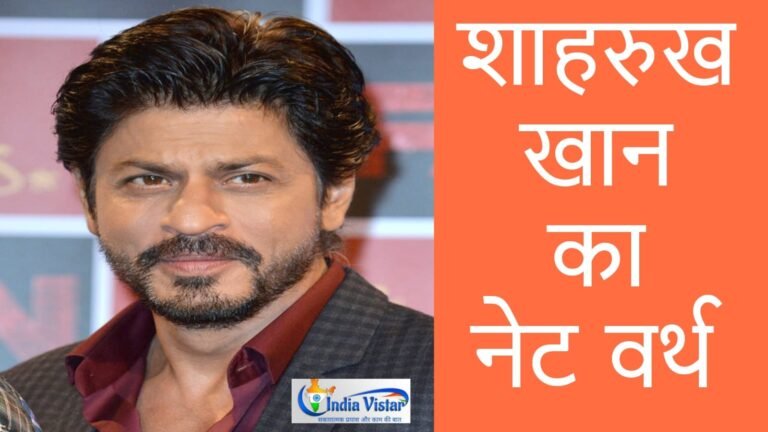 shahrukh khan net worth