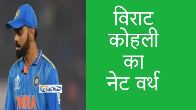 virat kohli net worth