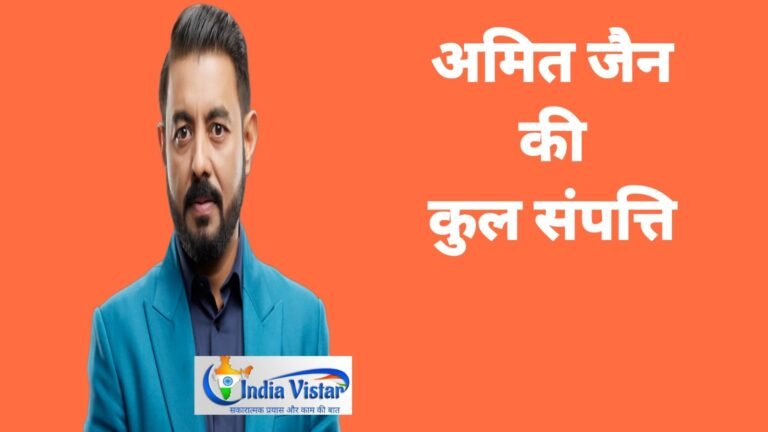 amit jain net worth