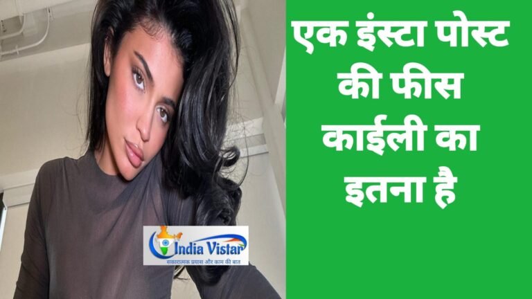 kylie jenner net worth