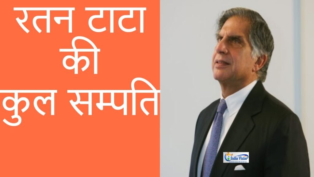 ratan tata net worth