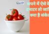 sapne me tamatar dekhna-सपने में इस तरह टमाटर देखने का मतलब क्या होता है जान लीजिए sapne me tamatar dekhna