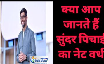 sundar pichai net worth