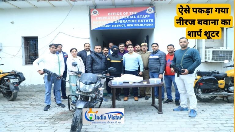 Gangster neeraj bawana