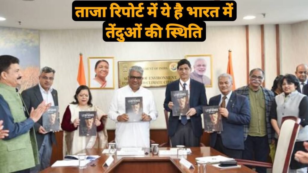 leopard In India PIB Photo