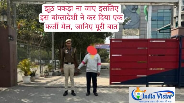 Delhi Police News