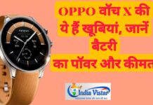 OPPO WATCH X