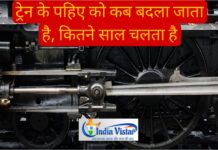 indian railway