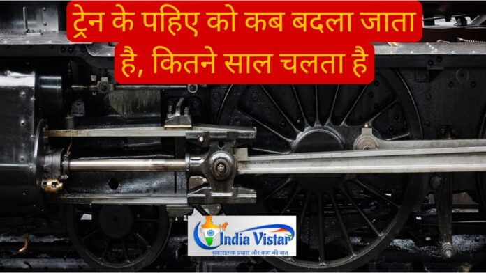 indian railway