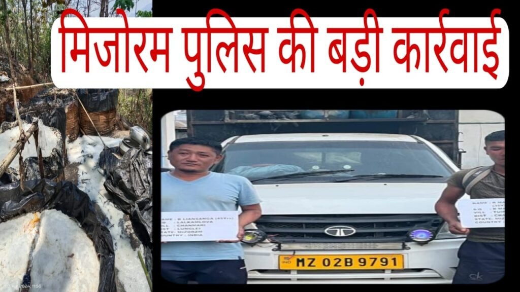 loksabha election 2024