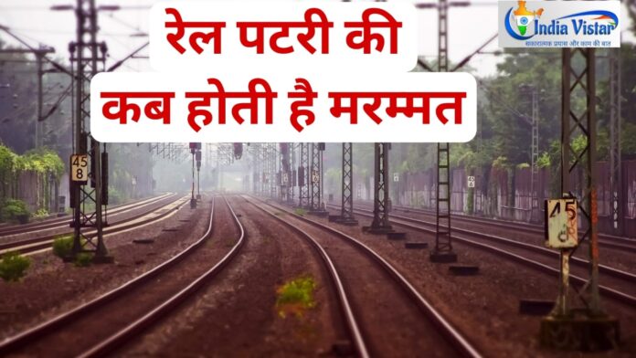 Indian Railway