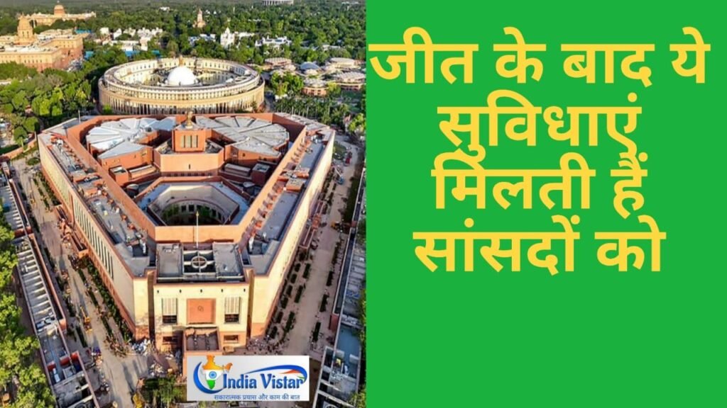 member of parliament