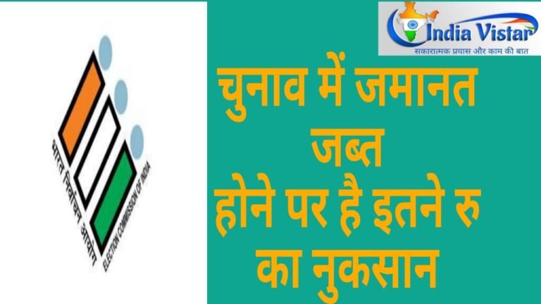 लोकसभा चुनाव 2024 फीचर 1