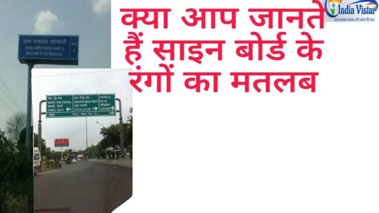 साइन बोर्ड