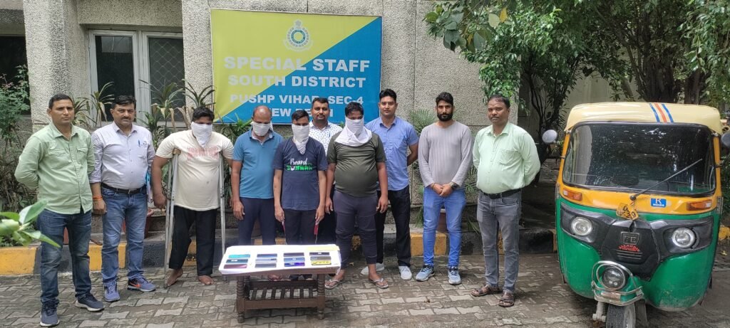 ऑटो वाला गैंग