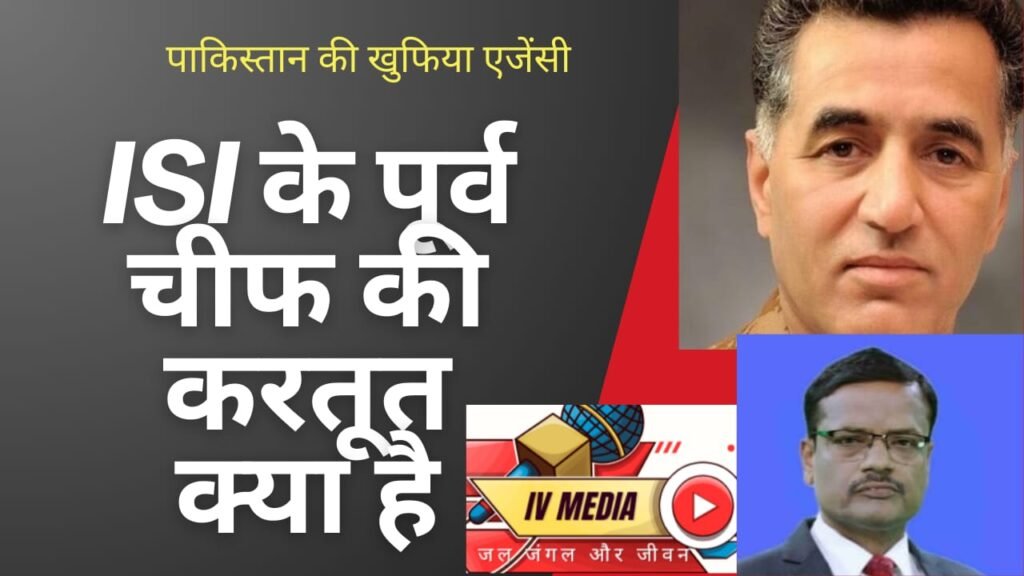 पाकिस्तान