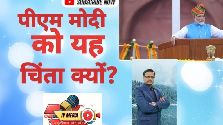 पीएम मोदी