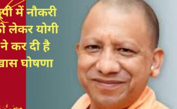 योगी