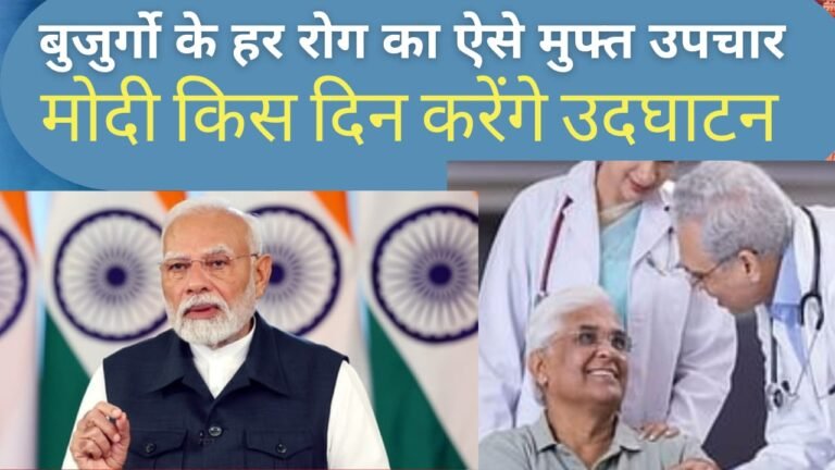 स्वास्थ्य बीमा