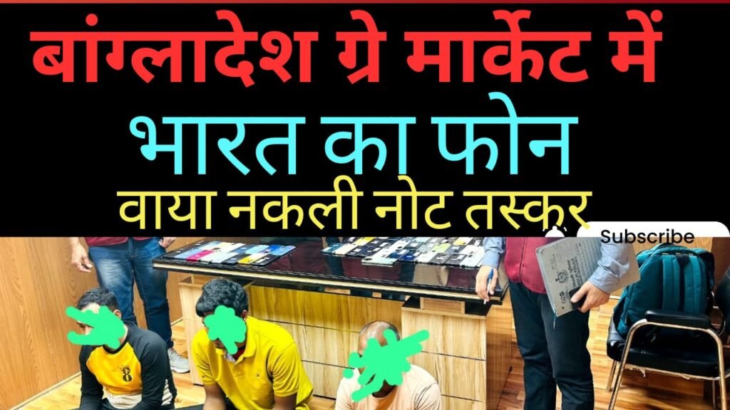 बांग्लादेश