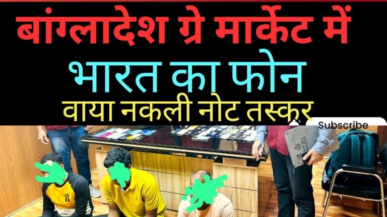 बांग्लादेश