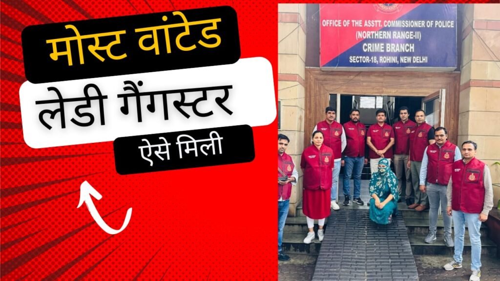 लेडी डॉन