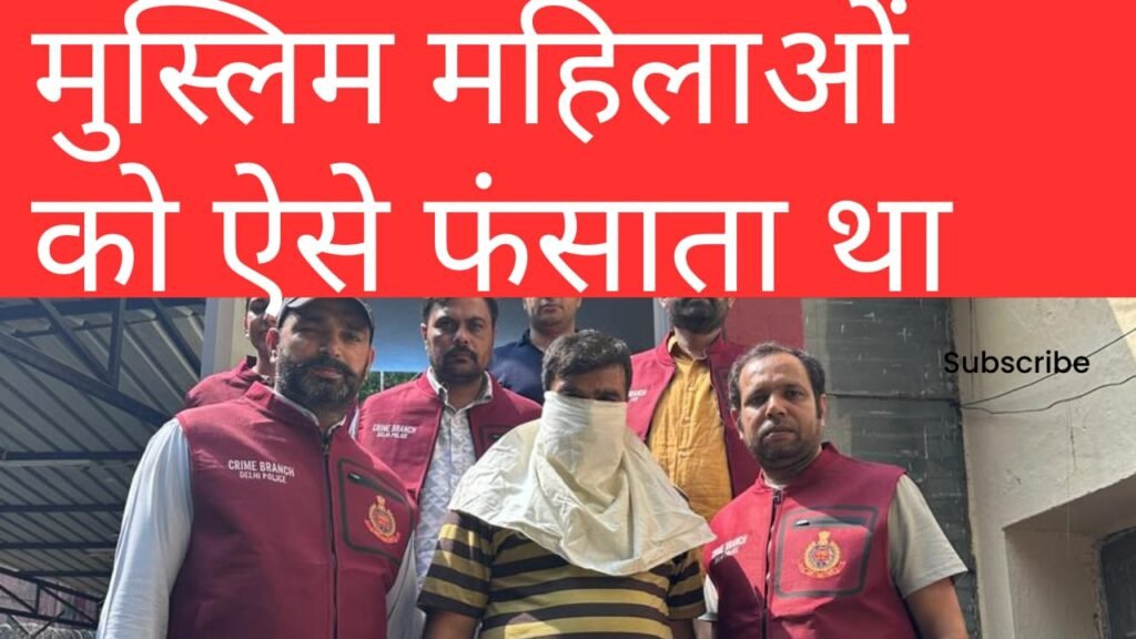 मुस्लिम