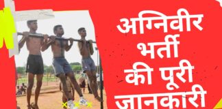 Agniveer