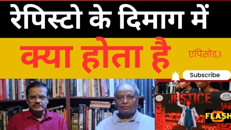 मनोवैज्ञानिक