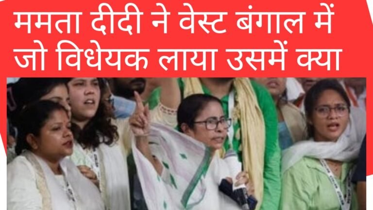 ममता बनर्जी