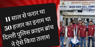 crime story