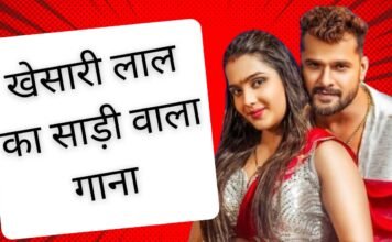 saree ke plate