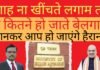 अमित शाह ने ऐसे खींचा लगाम नहीं तो ऐसे बेलगाम हो रहा था यह आतंकी संगठन अमित शाह