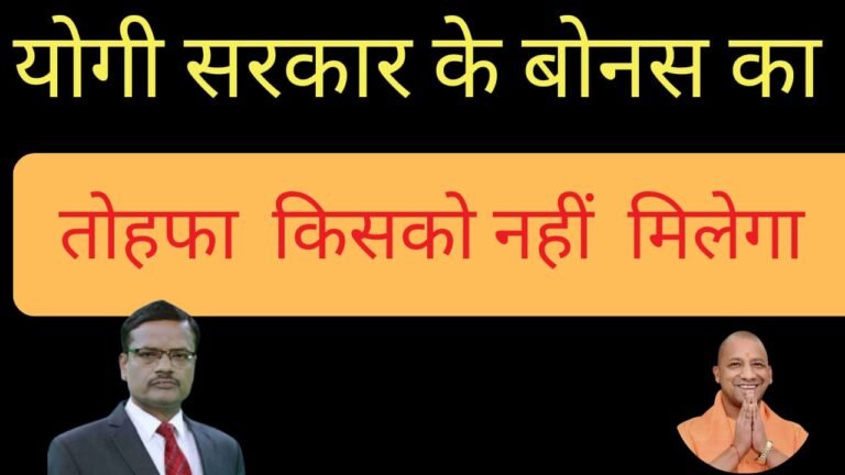 योगी सरकार