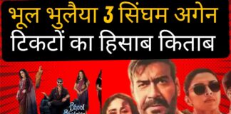 singham again