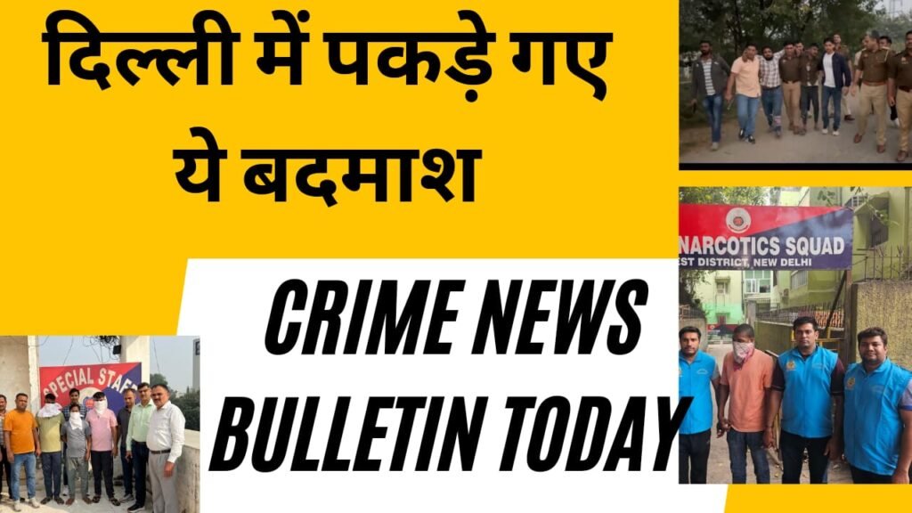 crime news bulletin today