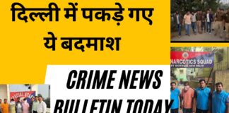 crime news bulletin today