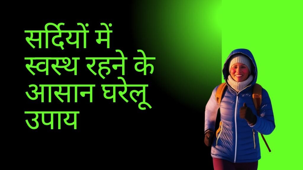 हेल्थ औऱ फिटनेस