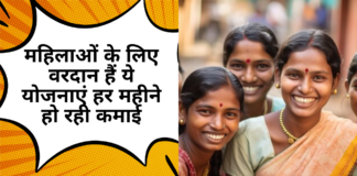 schemes for women